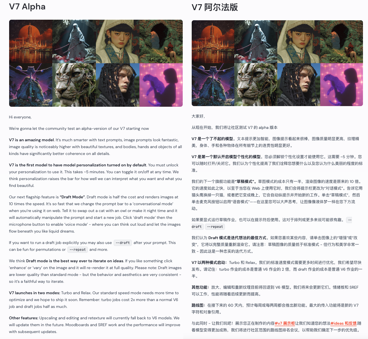 Midjourney目前最强大实用简单的AI绘画软件插图1